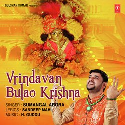 Vrindavan Bulao Krishna-GgkFRz5GeUI