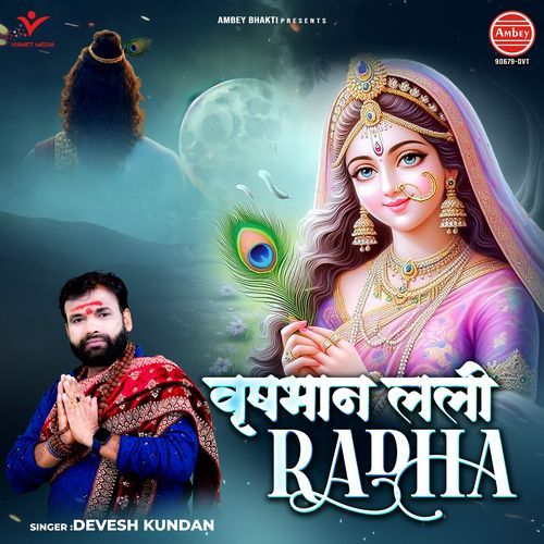 Vrishbhan Lali Radha