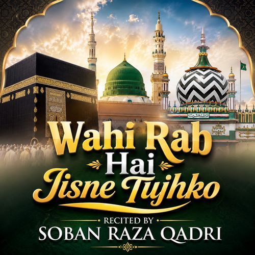 Wahi Rab hai Jisne Tujh ko