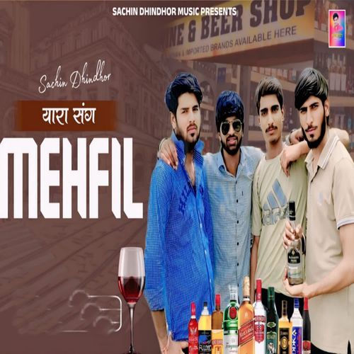 Yaara Sang Mehfil