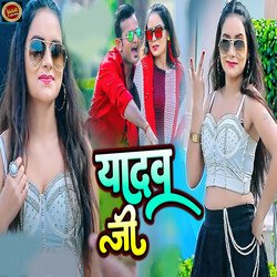 Yadav Ji-STo7XiVWaGs