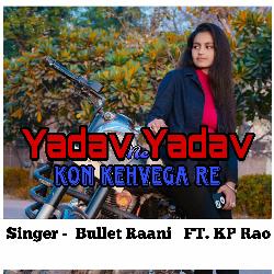 Yadav Ne Yadav-OhgPVhpvDgE