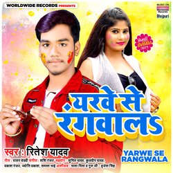 Yarwe Se Rangwala-FFkhB0ZGT2A