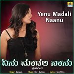 Yenu Madali Naanu