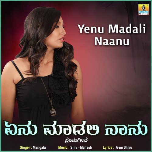 Yenu Madali Naanu