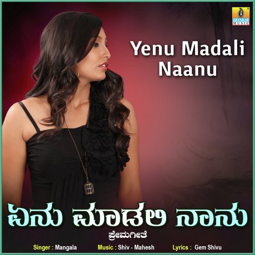 Yenu Madali Naanu - Single