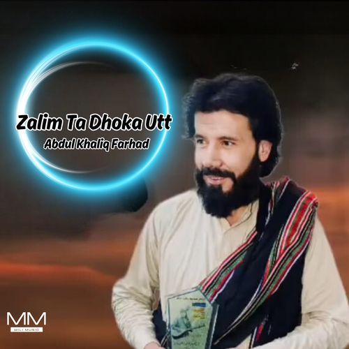 Zalim Ta Dhoka Utt