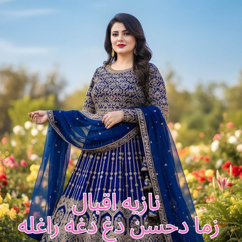 Zama Da Husan Dagh Dagha