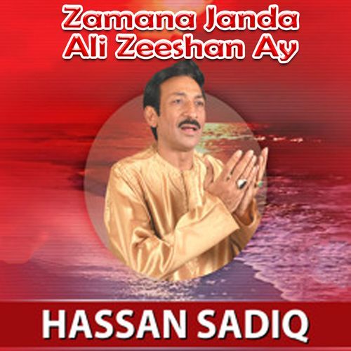 Zamana Janda Ali Zeeshan Ay