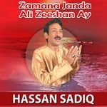 Zamana Janda Ali Zeeshan Ay