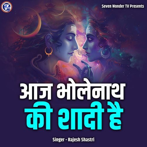 Aaj Bholenath Ki Shadi Hai