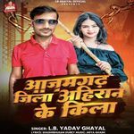 Aajamgadh Jila Ahiran Ke Kila