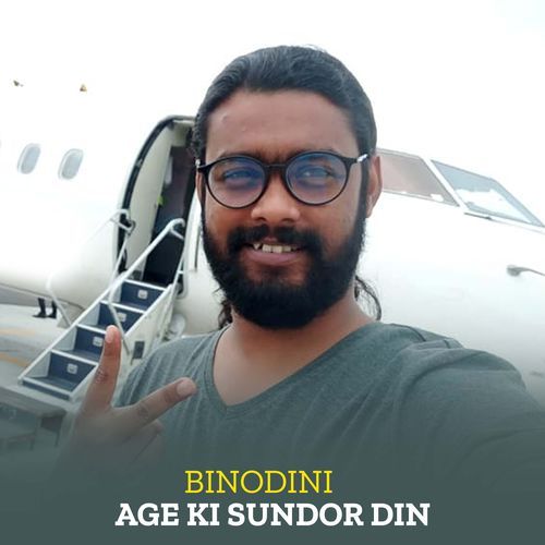 Age Ki Sundor Din