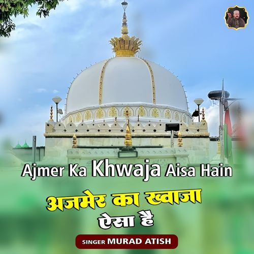 Ajmer Ka Khwaja Aisa Hain