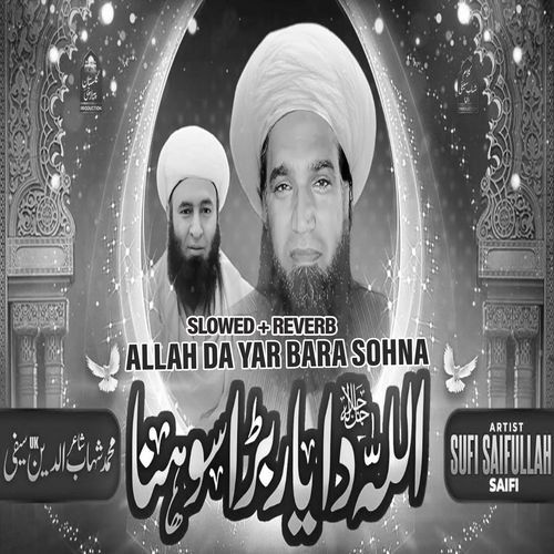 Allah Da Yar Bara Sohna (Lofi-Mix)