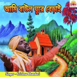 Ami Baul Ghure Berai