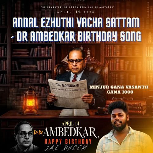 Annal Ezhuthi Vacha Sattam - Dr Ambedkar Birthday Song
