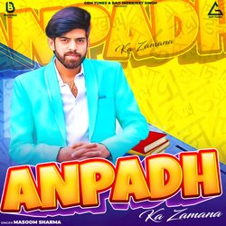 Anpadh Ka Zamana-BSFdSwxnb38