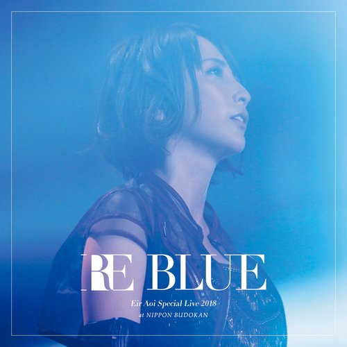 Aoi Eir Special Live 2018 RE BLUE at Nippon Budokan_poster_image