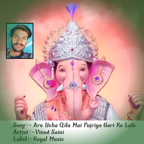 Are Ucha Qila Mai Pujriyo Gori Ko Lalo