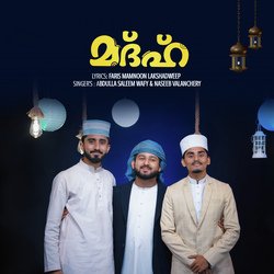 Aswalathu Alannabi (From &quot;Madh&quot;)-Kjw0YjdRfWw