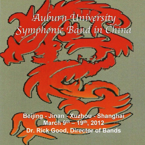 Auburn University Symphonic Band in China