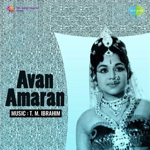 Avan Amaran