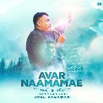 Avar Naamamae