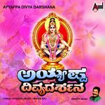 Baanalli Ninna Kande artwork
