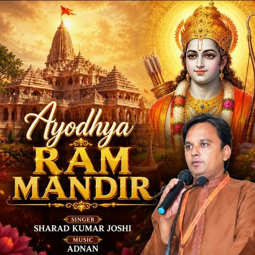 Ayodhya Ram Mandir
