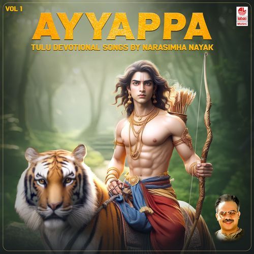 Ayyappa Tulu Devotional Songs By Narasimha Nayak Vol-1