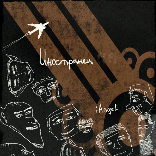 Boom California cover art