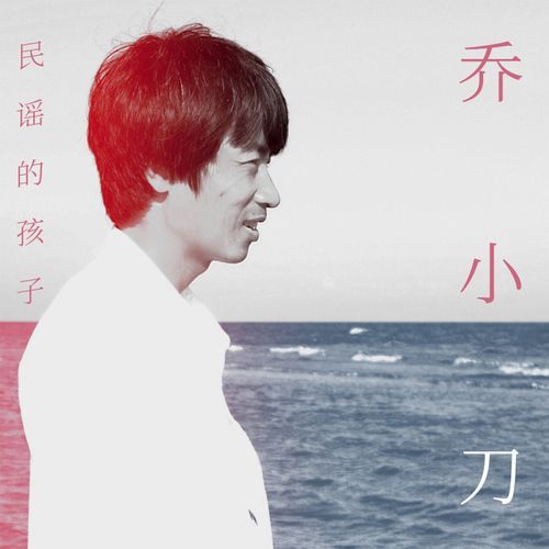 晚安宝贝 cover art
