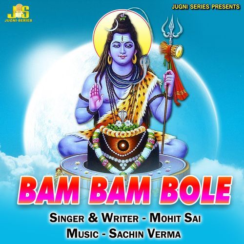 Bam Bam Bhole