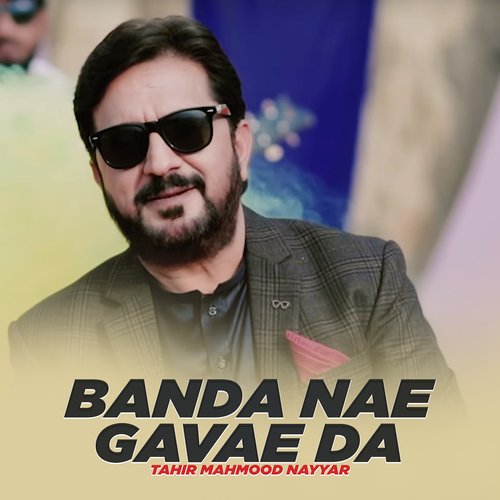 Banda Nae Gavae Da