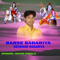 Barse Badariya Devghar nagariya-BiNGWA1nekM