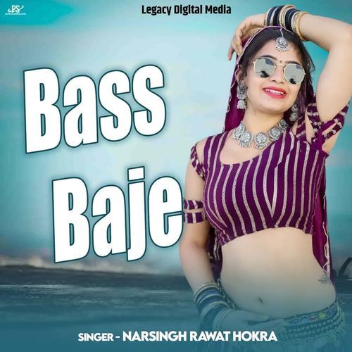 Bass Baje