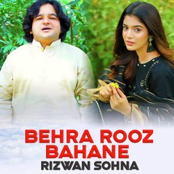 Behra Rooz Bahane-QRkKXxdKT1k