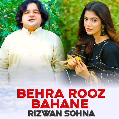 Behra Rooz Bahane