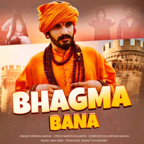 Bhagma Bana