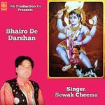 Bhairo De Darshan