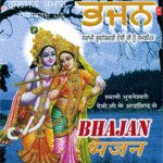 Bhajan