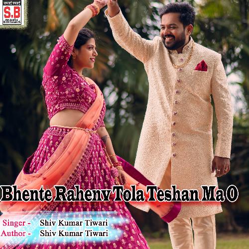 Bhente Rahenv Tola Teshan Ma O