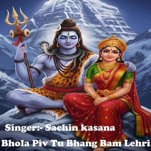 Bhola Piv Tu Bhang Bam Lehri