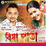 Biya Pata - Single