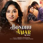 Bondhu Amar