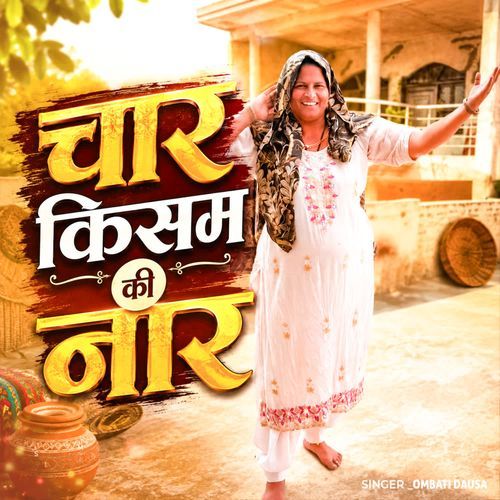 Chaar Kisam Ki Naar