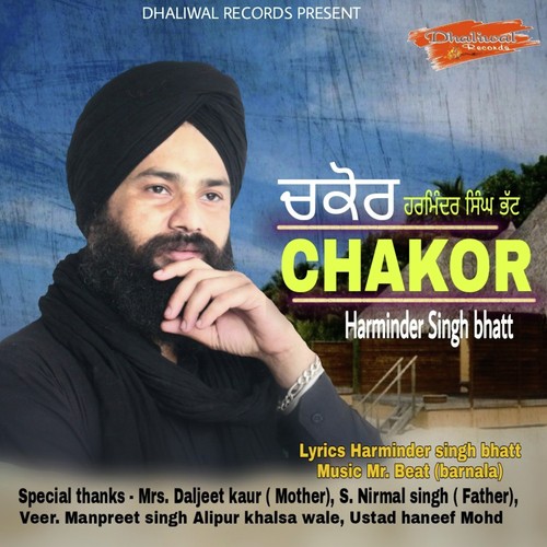 Chakor