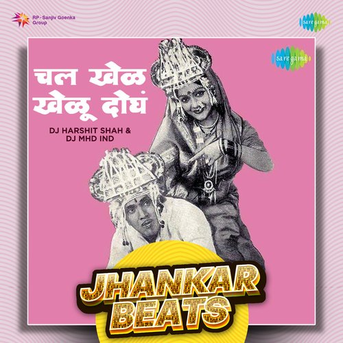 Chal Khel Kheloo Dogha - Jhankar Beats