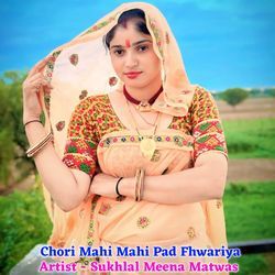 Chori Mahi Mahi Pad Fhwariya